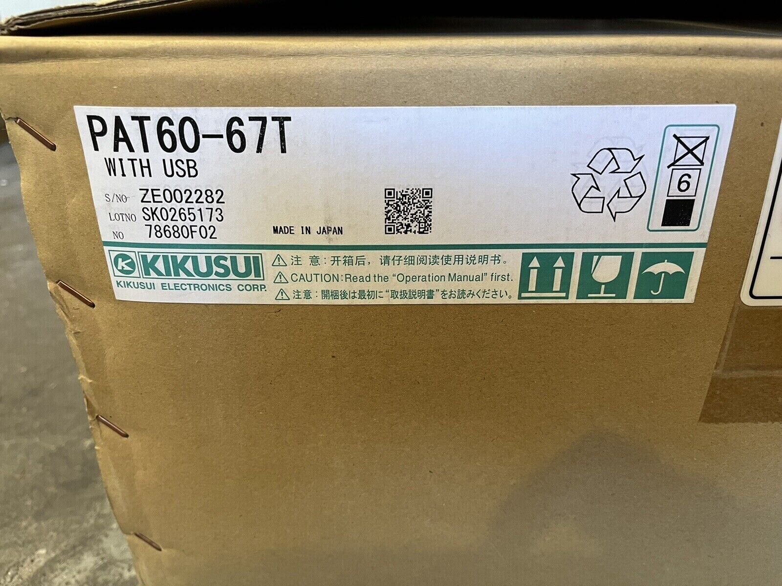 Kikusui PAT60-67T Regulated DC Power Supply (60V / 67 A) 2 in stock Kikusui PAT60-67T Regulated DC Power Supply (60V / 67 A) 2 in stock